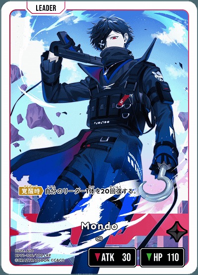 Xross Stars(クロススターズ)｜TCGシングルカード通販なら「193net」